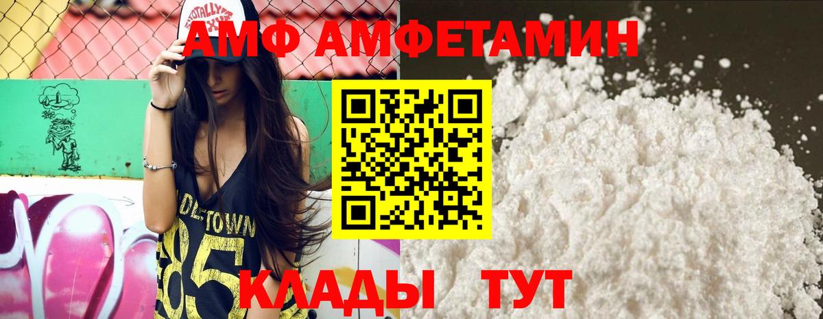Амфетамин 98% Ступино