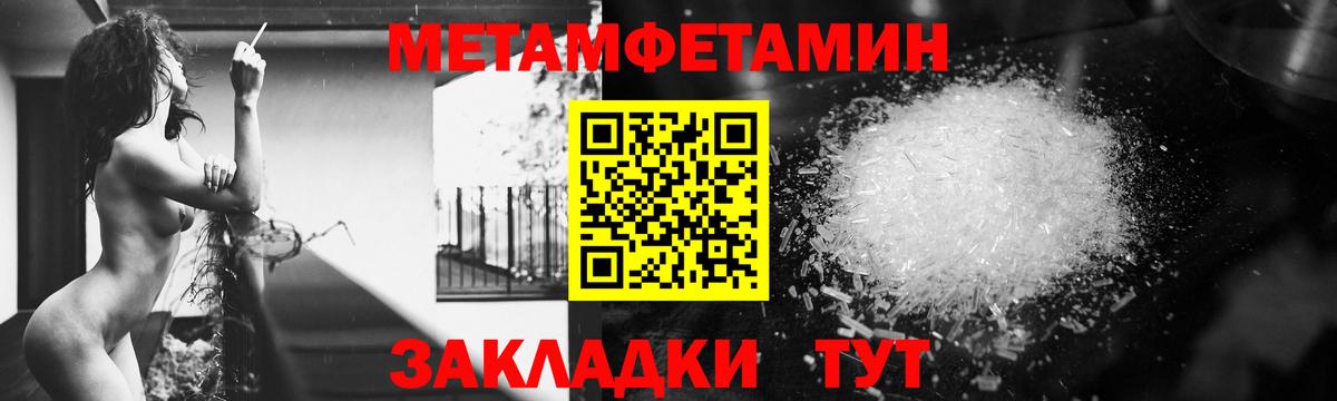 Ступино  АМФ VHQ  АМФЕТАМИН  Вход с VPN 