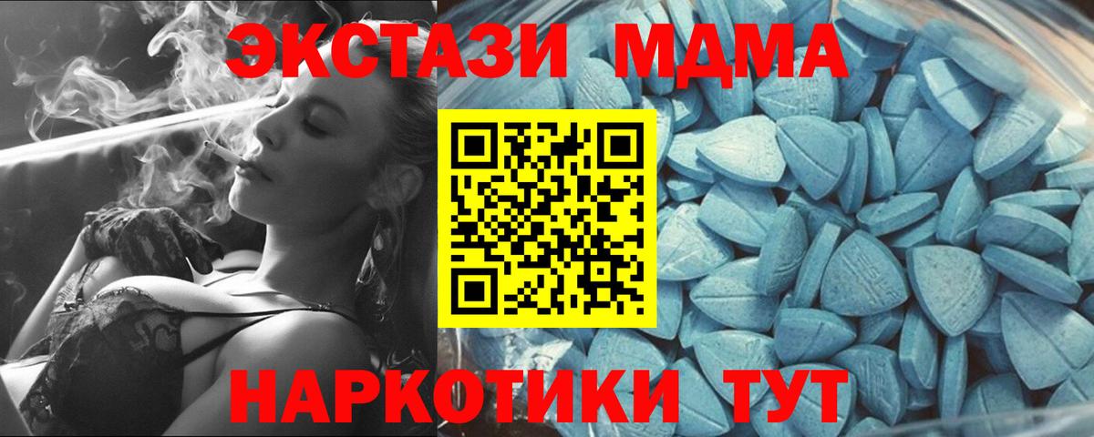 Экстази 99% Ступино