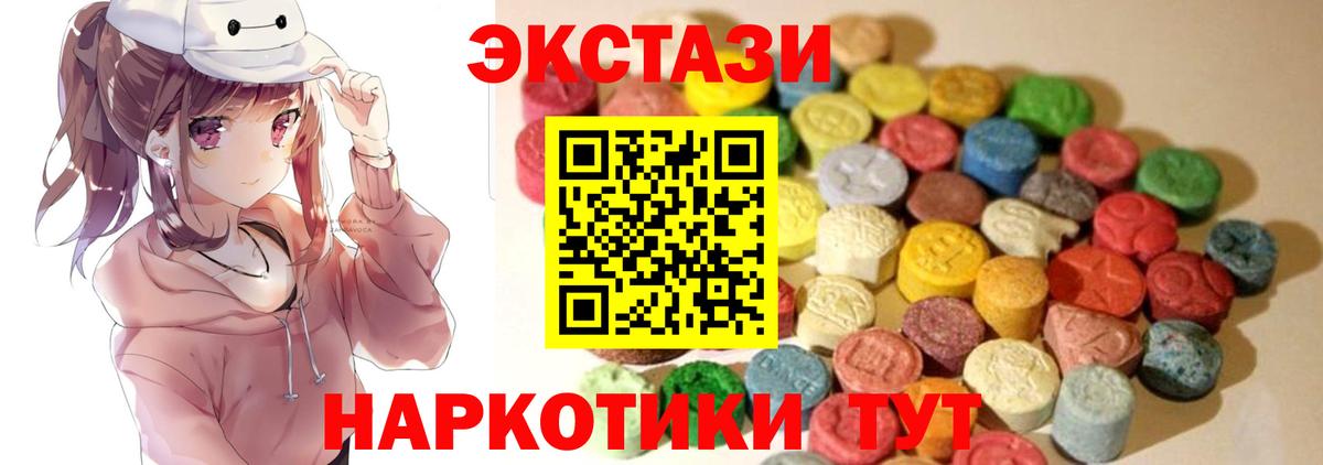 Ecstasy louis Vuitton  Экстази 280мг  Вход с VPN  Ступино 
