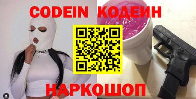 мефедрон мука Нарткала