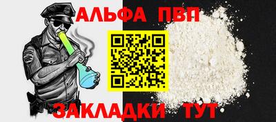 мефедрон мука Нарткала