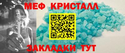 мефедрон мука Нарткала