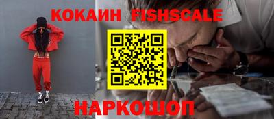 мефедрон мука Нарткала