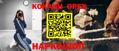 мефедрон мука Нарткала