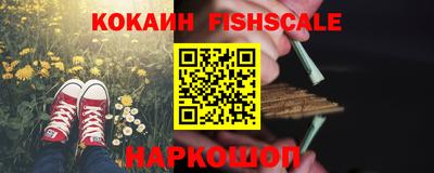мефедрон мука Нарткала