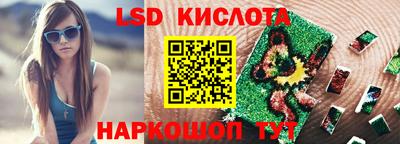 гидропоника Наро-Фоминск
