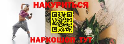 мефедрон мука Нарткала