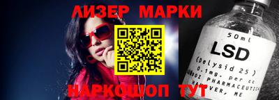 гидропоника Наро-Фоминск