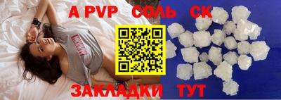 гидропоника Наро-Фоминск