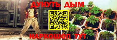гидропоника Наро-Фоминск
