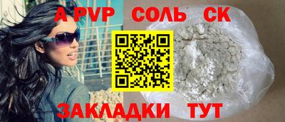 мефедрон мука Нарткала