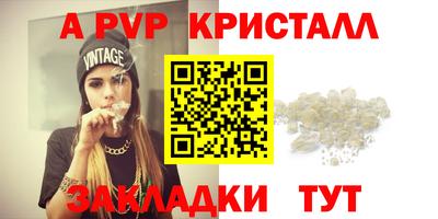 мефедрон мука Нарткала