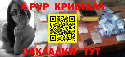 мефедрон мука Нарткала