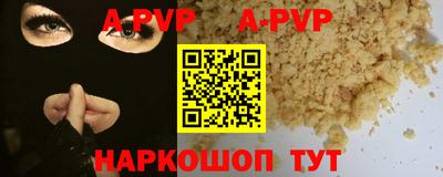 мефедрон мука Нарткала