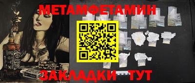 гидропоника Наро-Фоминск