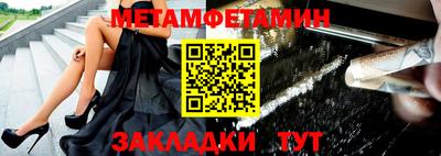 гидропоника Наро-Фоминск