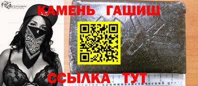 гидропоника Наро-Фоминск