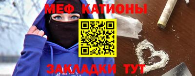 мефедрон мука Нарткала