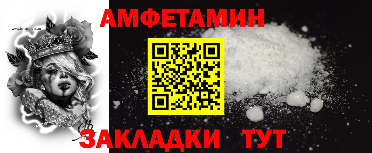 МЕТАМФЕТАМИН мет Ступино