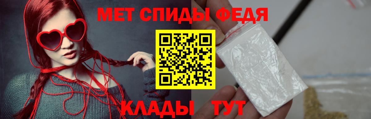 Ступино  Первитин Methamphetamine  Вход с VPN 
