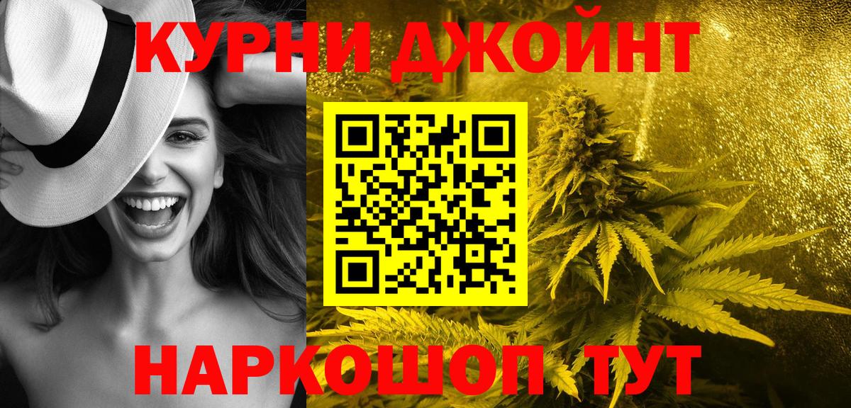 Канабис гибрид  Бошки марихуана планчик  Конопля MAZAR  Ступино  Вход с VPN 